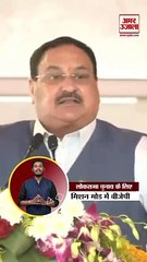 लोकसभा चुनाव के लिए मिशन मोड में बीजेपी कांग्रेस समेत बाकी दल रणनीति बनाने में जुटे