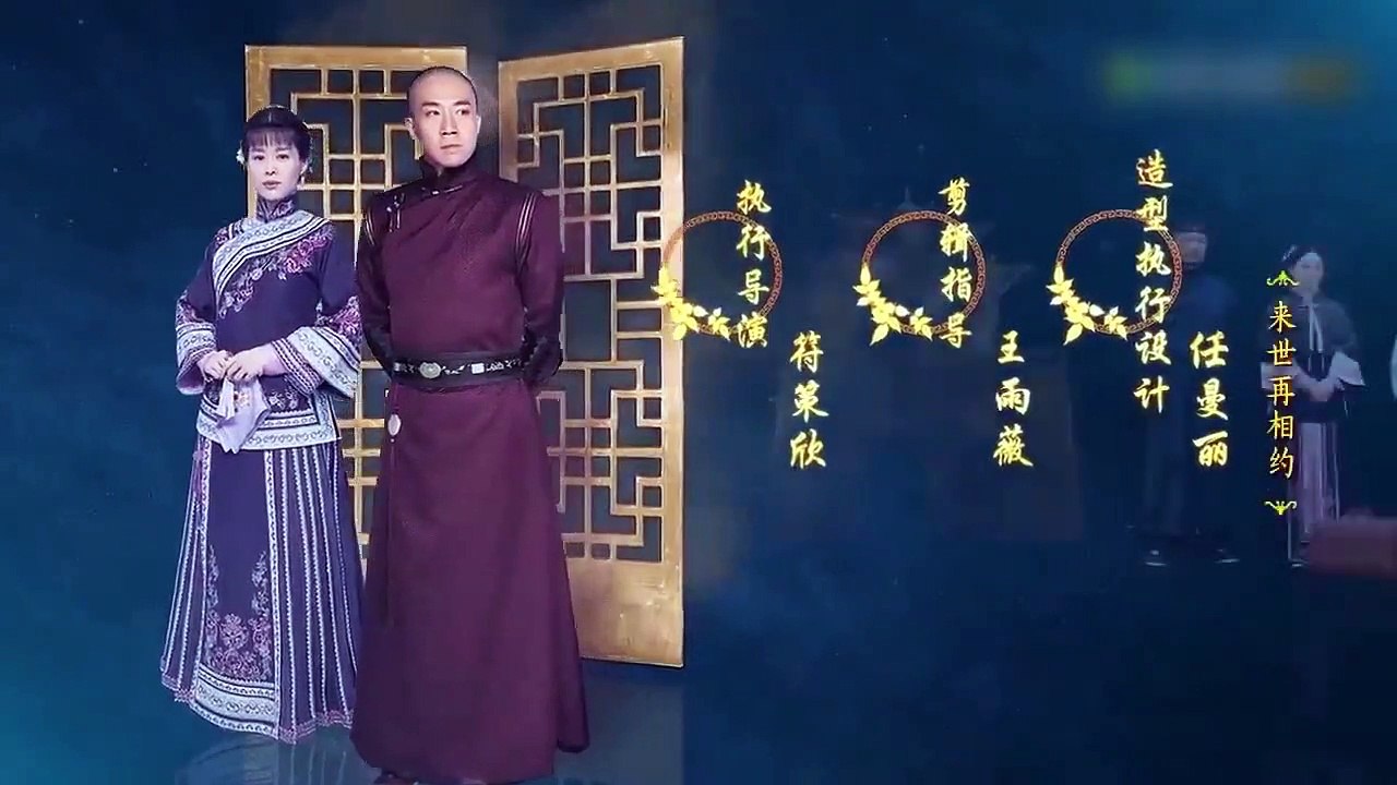 Nothing Gold Can Stay - Ep62 HD Watch