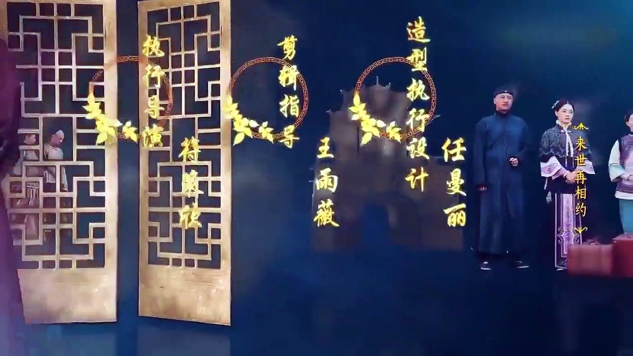 Nothing Gold Can Stay - Ep68 HD Watch