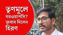 অভিষেকের সঙ্গে ছবি ‘কৃত্রিম’, তৃণমূল চোরেদের দল, আমি বিজেপিতেই আছি: হিরণ