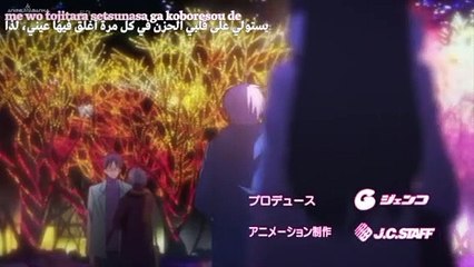 sakurasou no pet na kanojo ep14 مترجم