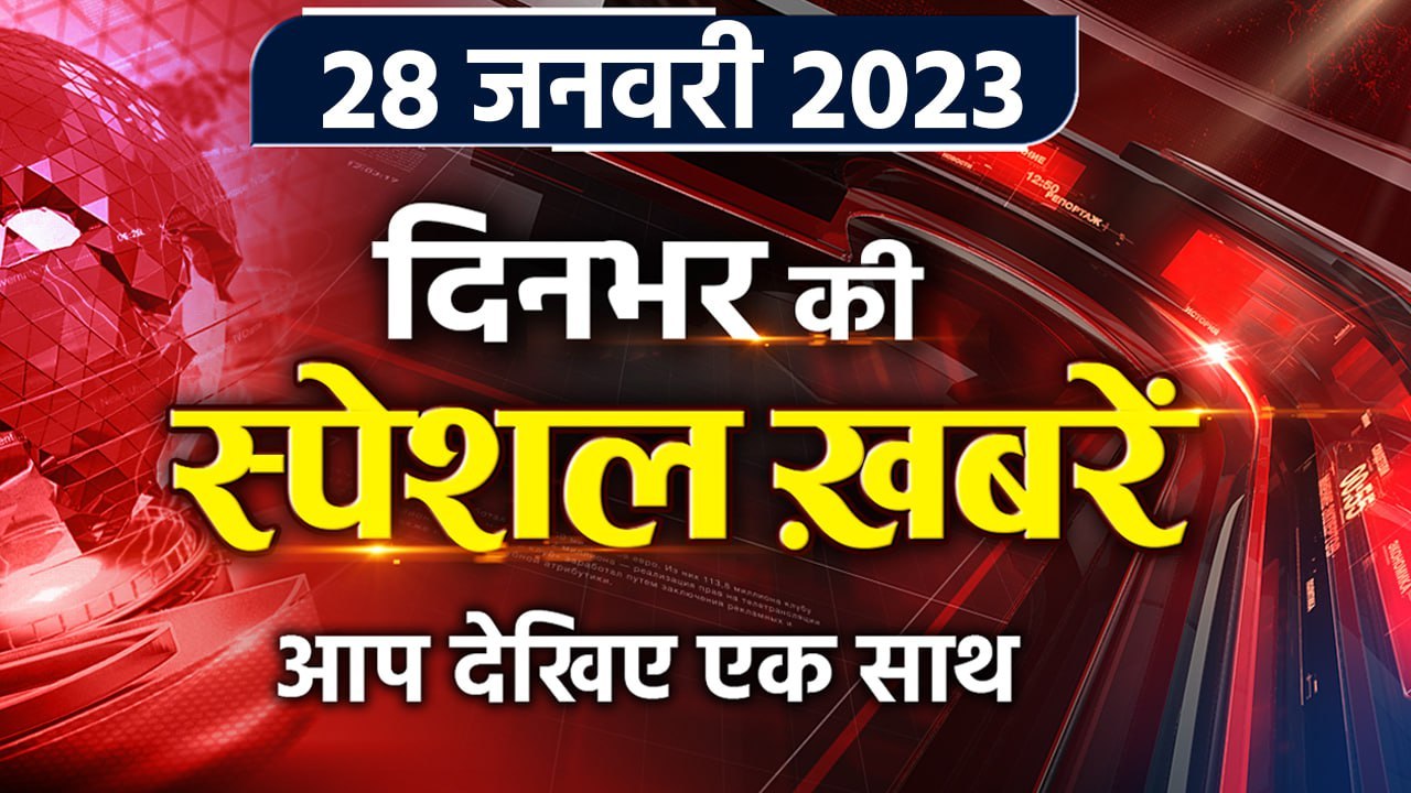 Top News 28 January | Sukhoi 30 Mirage 2000 cra...
