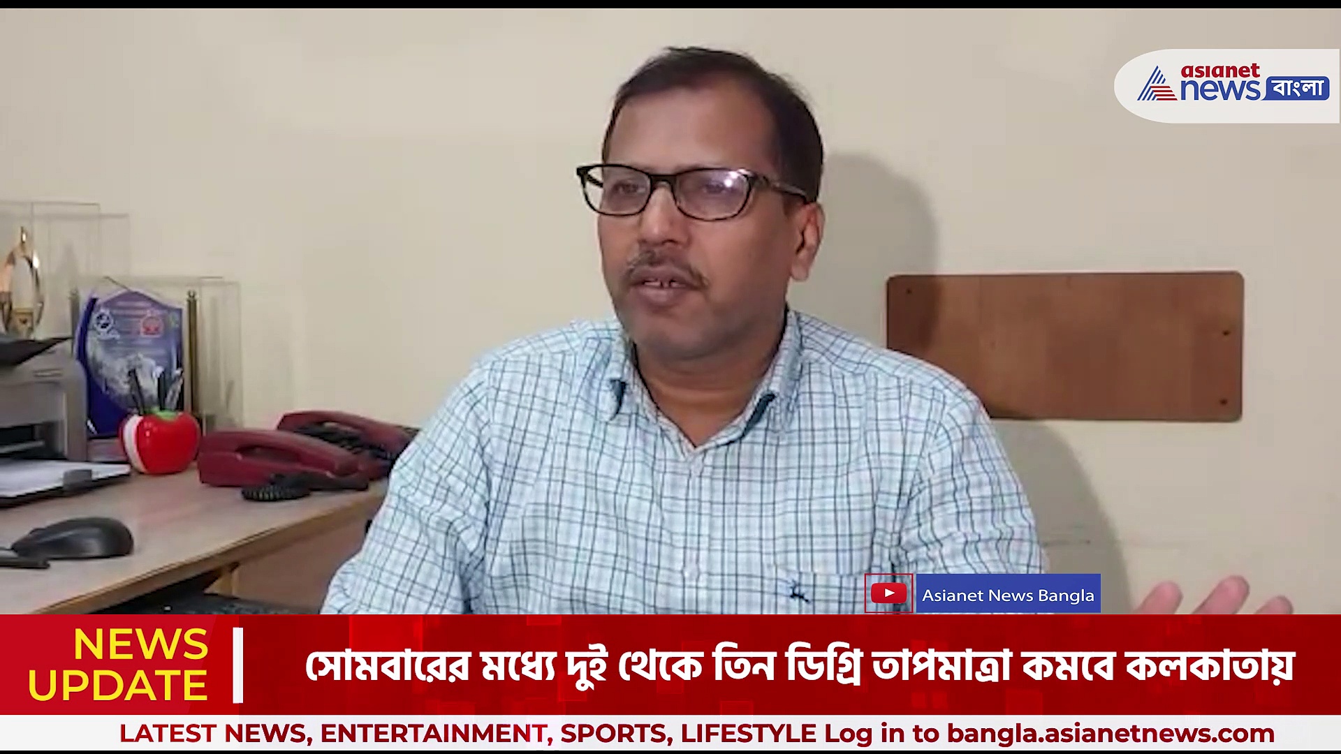 ফেব্রুয়ারির শুরুতে জাঁকিয়ে শীত দক্ষিণবঙ্গে, পূর্বাভাস হাওয়া অফিসের