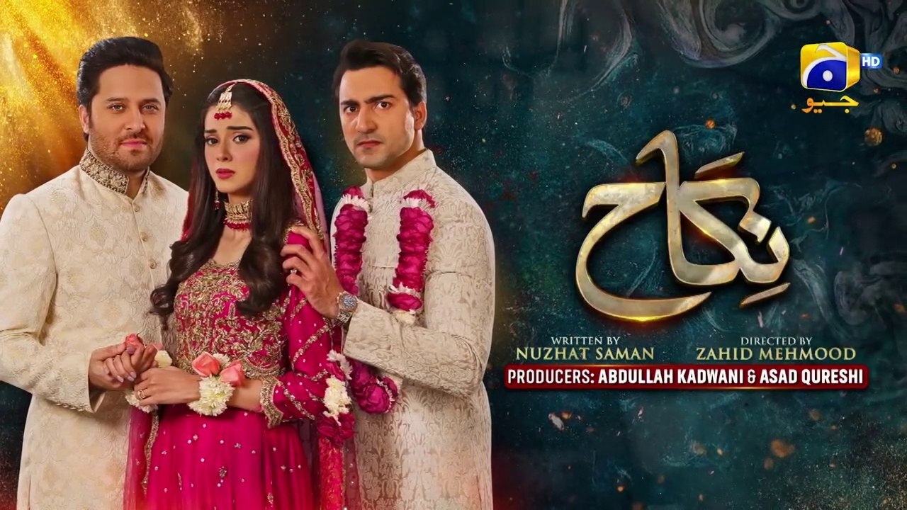 Nikah Episode 09 - Haroon Shahid - Zainab Shabbir - 28th January 2023