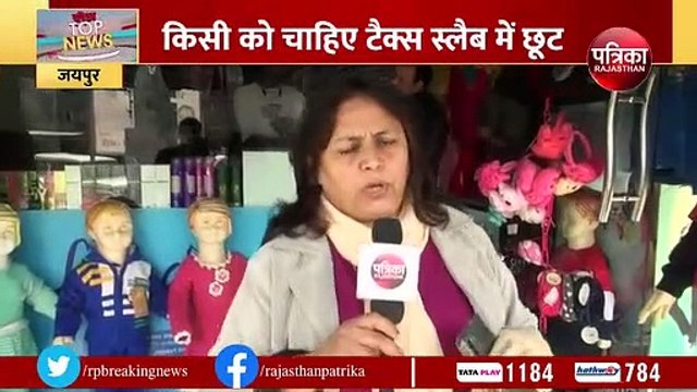 एक फरवरी को पेश होगा आम बजट, जानें क्या है आम बजट से आमजन को उम्मीदें ?