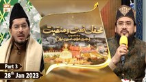Mehfil e Naat o Manqabat | Basilsila URS Khwaja Ghareeb Nawaz RA | 28th January 2023 | Part 3