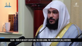 Beautiful Ayat Al Qursi By Sheikh Abdul Rahman Al Ossi