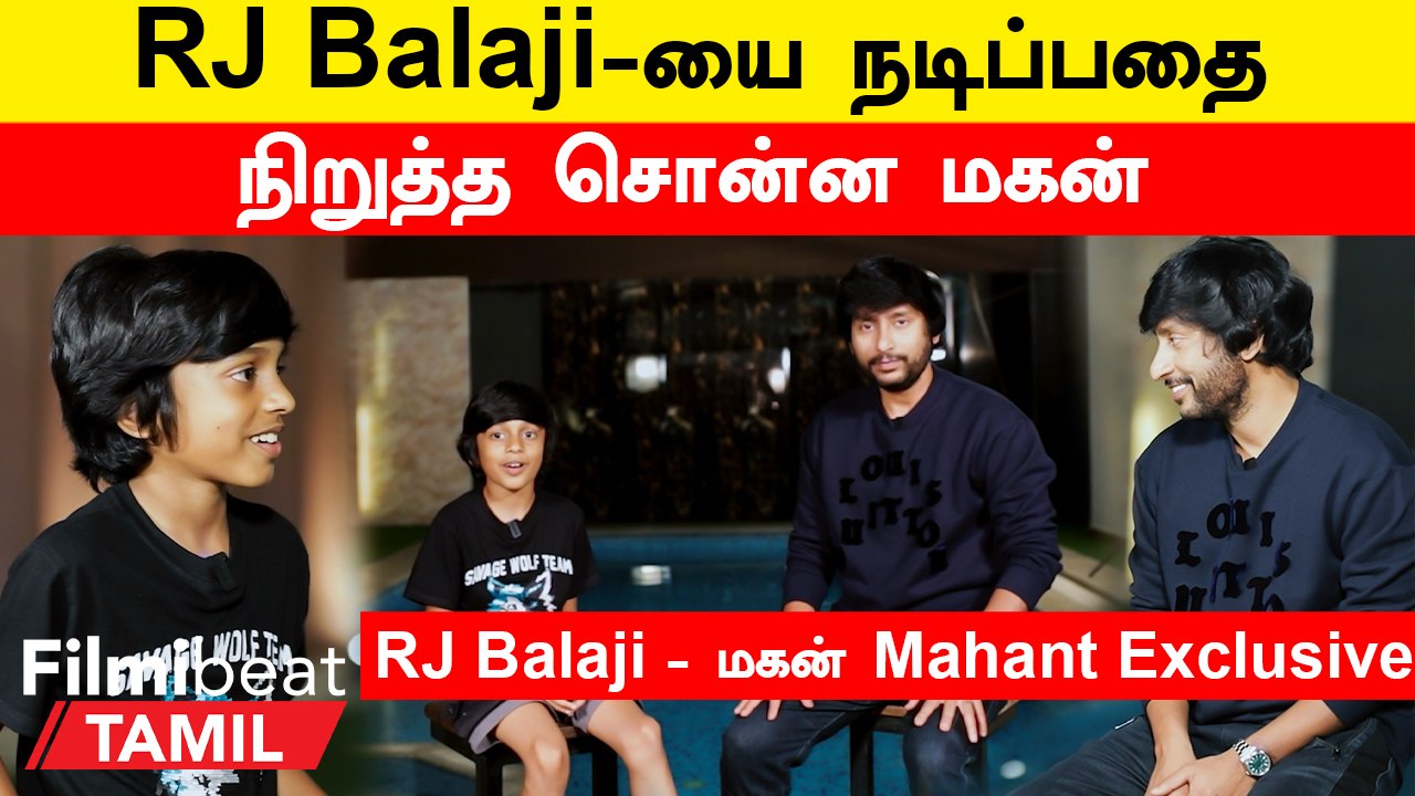 RJ Balaji Interview | RJ Balaji-யை எப்போ நடிக்க...