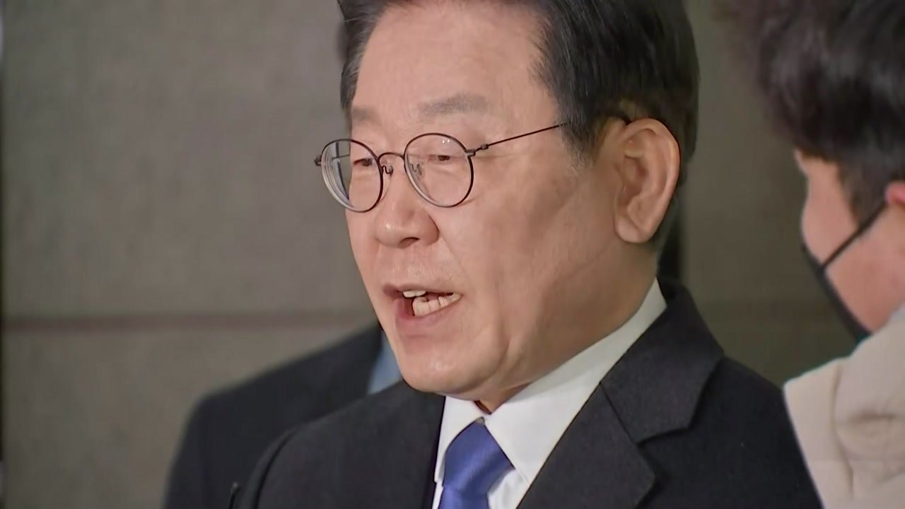 이재명, 12시간여 검찰 조사 마쳐..."검찰, 수사 아닌 정치" / YTN