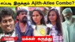 Thalapathy67 vs AK62 | Atlee-ஆ அது யாரு? - Fun பண்ண Ajith Fans
