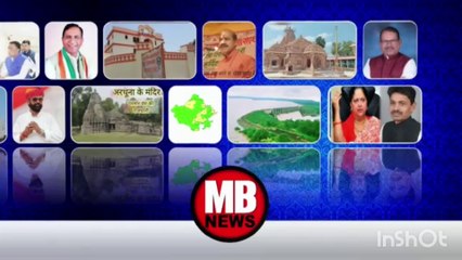 देवनारायण जयंती पर निकला जुलूस                                                                        https://youtu.be/BqwNJzedbLw