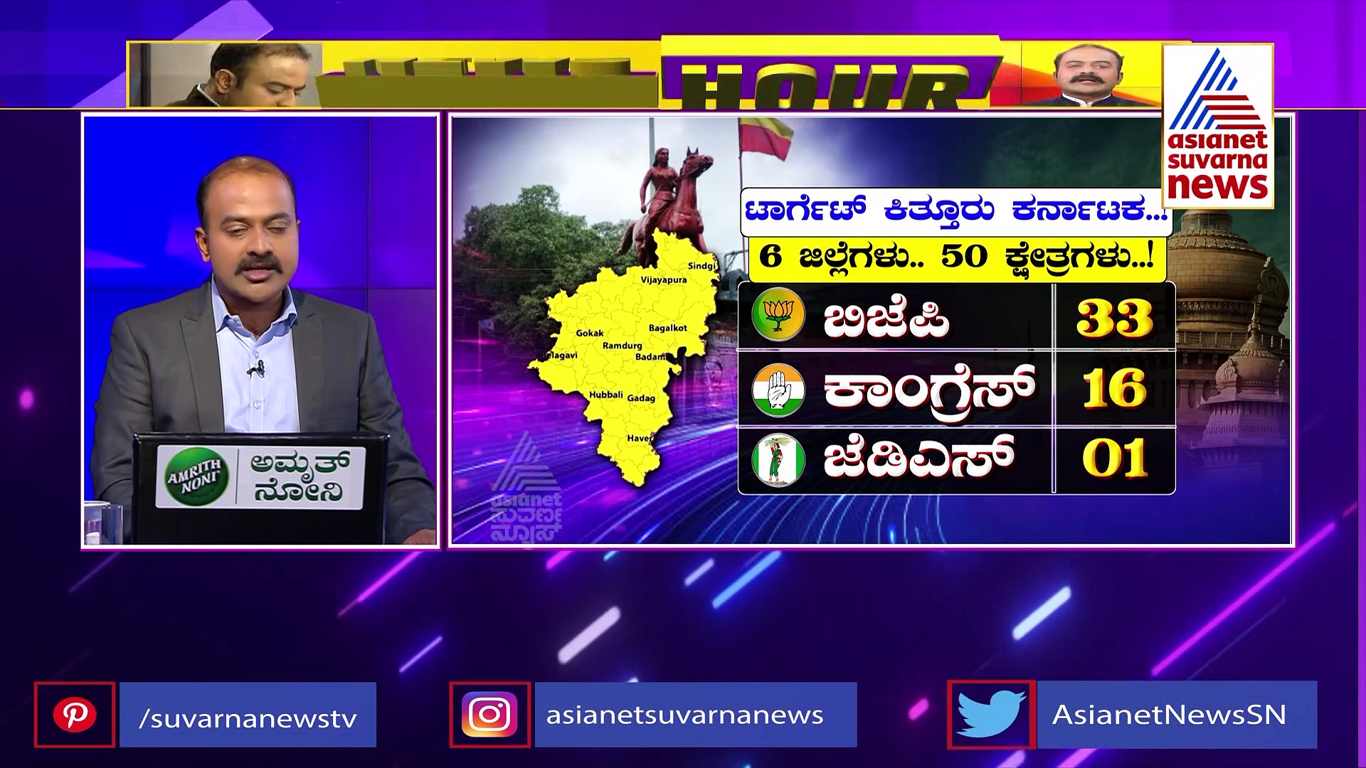 ಭವಾನಿಗೆ ಟಿಕೆಟ್ ಕೊಡಿಸಲು ಒಂದಾಯ್ತಾ ರೇವಣ್ಣ ಕುಟುಂಬ?