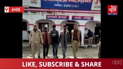 हरदोई में पुलिस ने विभिन्न चोरियों का खुलासा करते हुए तीन आरोपियों को गिरफ्तार किया