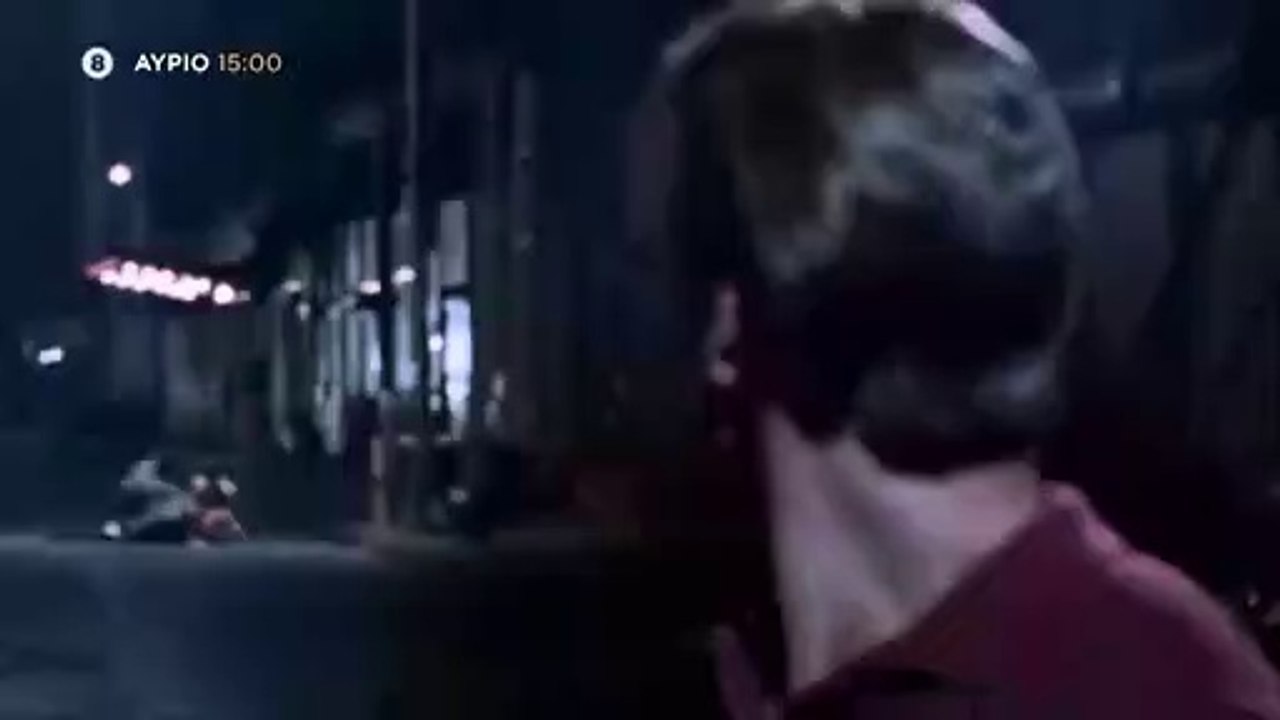 ΑΓΡΙΑ ΓΗ. ΕΠΕΙΣΟΔΙΟ 94