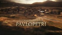Η Ελληνική πόλη κάτω από τα κύματα - Παυλοπετρι - City Beneath the Waves Pavlopetri - Ντοκιμαντέρ με Ελληνικούς υπότιτλους