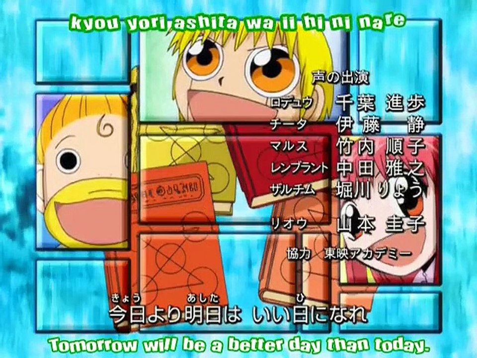 Zatch bell - ep119 hd watch