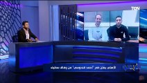 محمد فاروق يكشف كواليس صفقة انتقال 