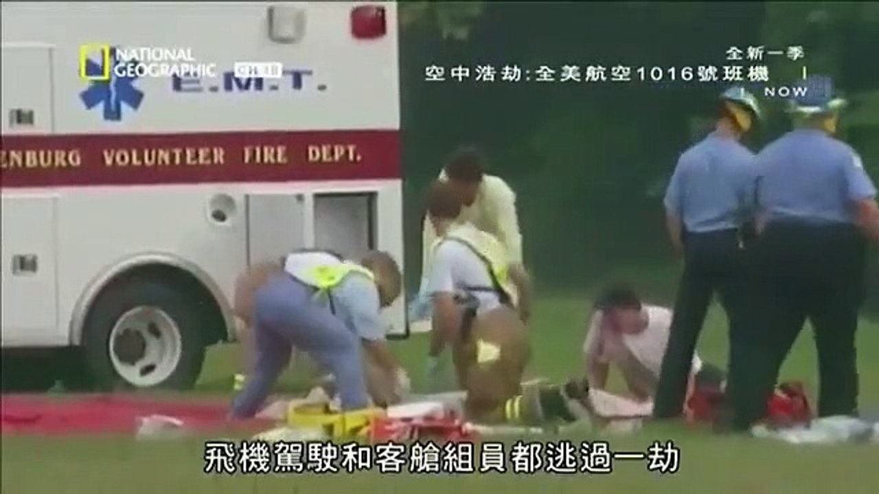 Air Emergency - Se17 - Ep06 HD Watch