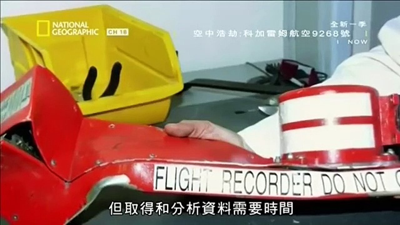 Air Emergency - Se17 - Ep07 HD Watch