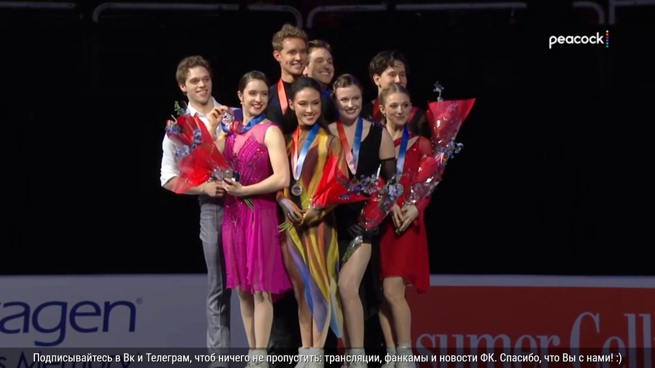 2023 U.S. Nationals Ice Dance Victory Ceremony