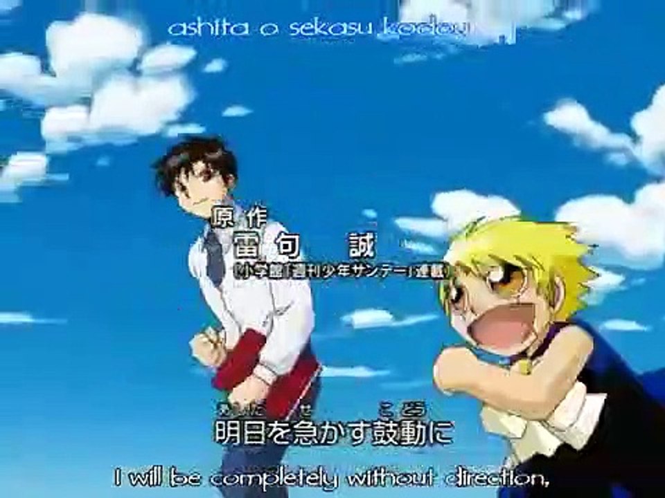 Konjiki no Gash Bell!! - Ep60 HD Watch