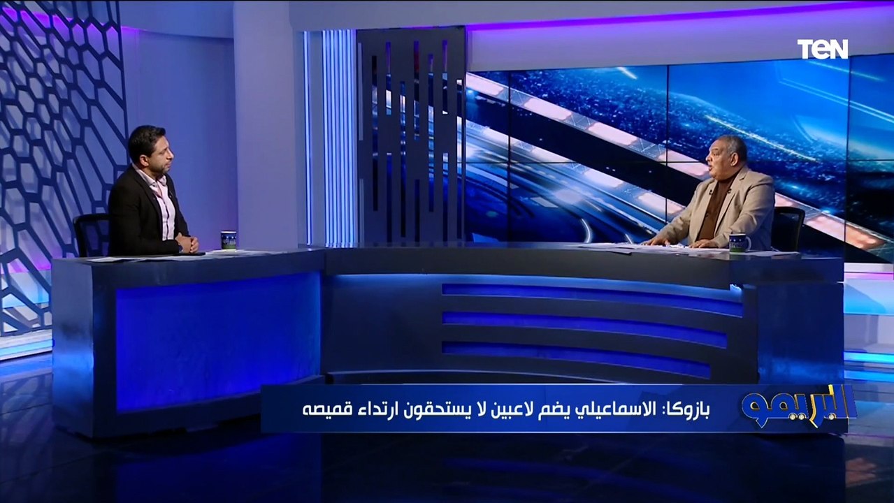 سيد بازوكا: مجلس يحيى الكومي تكت إقالته .. وأطالب بمحاسبة المسؤول عن ضم صفقات "فاشلة" للإسماعيلي