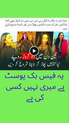 سنہرے کام سنہری باتیں