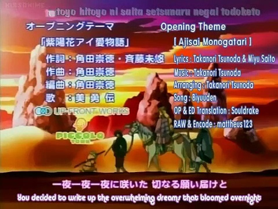 Patalliro Saiyuuki! - Ep04 HD Watch