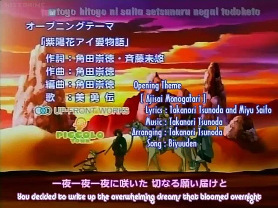 Patalliro Saiyuuki! - Ep12 HD Watch