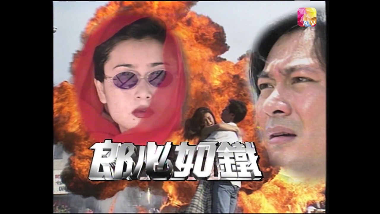 A Cruel Lover - Se01 - Ep19 Watch HD