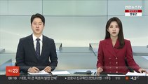 북한산 족두리봉서 40대 남성 숨진 채 발견