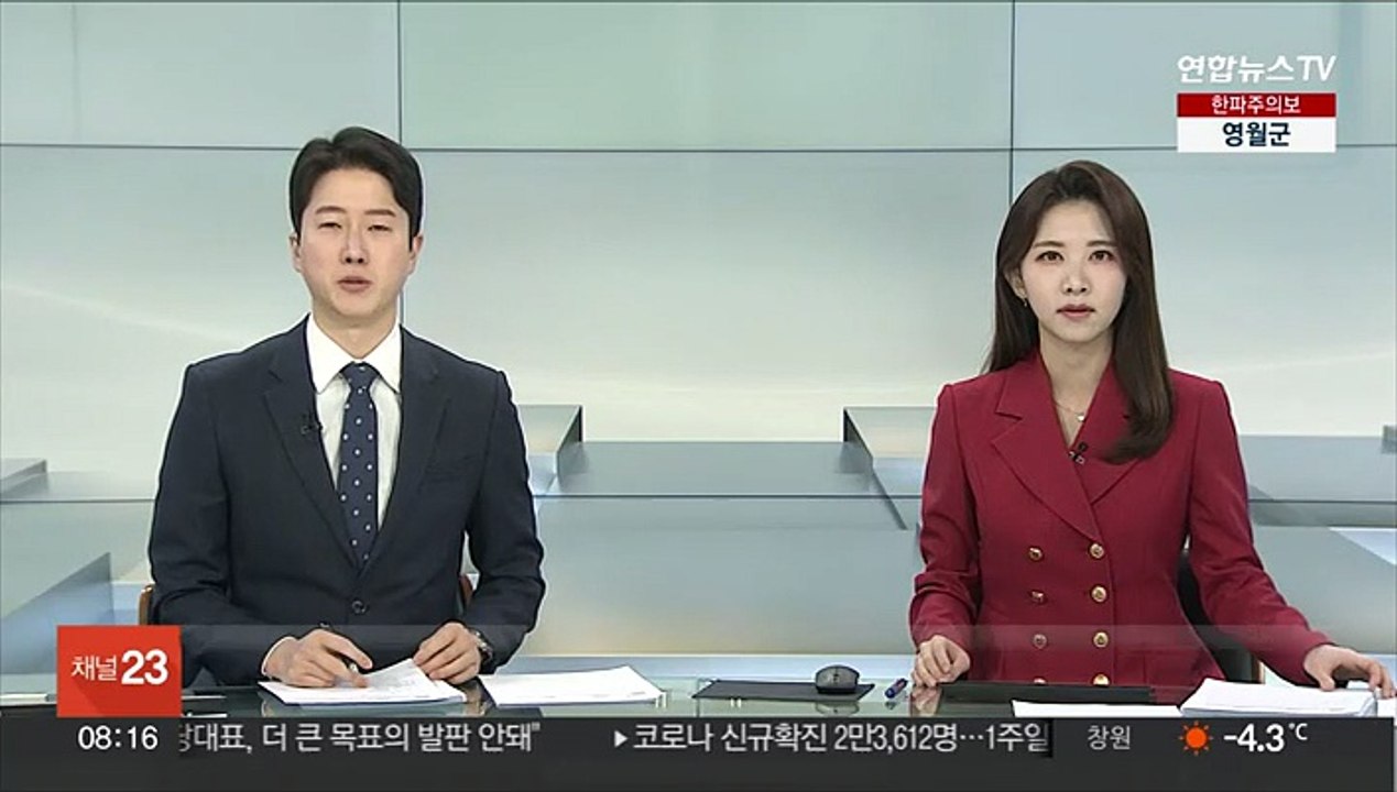 북한산 족두리봉서 40대 남성 숨진 채 발견