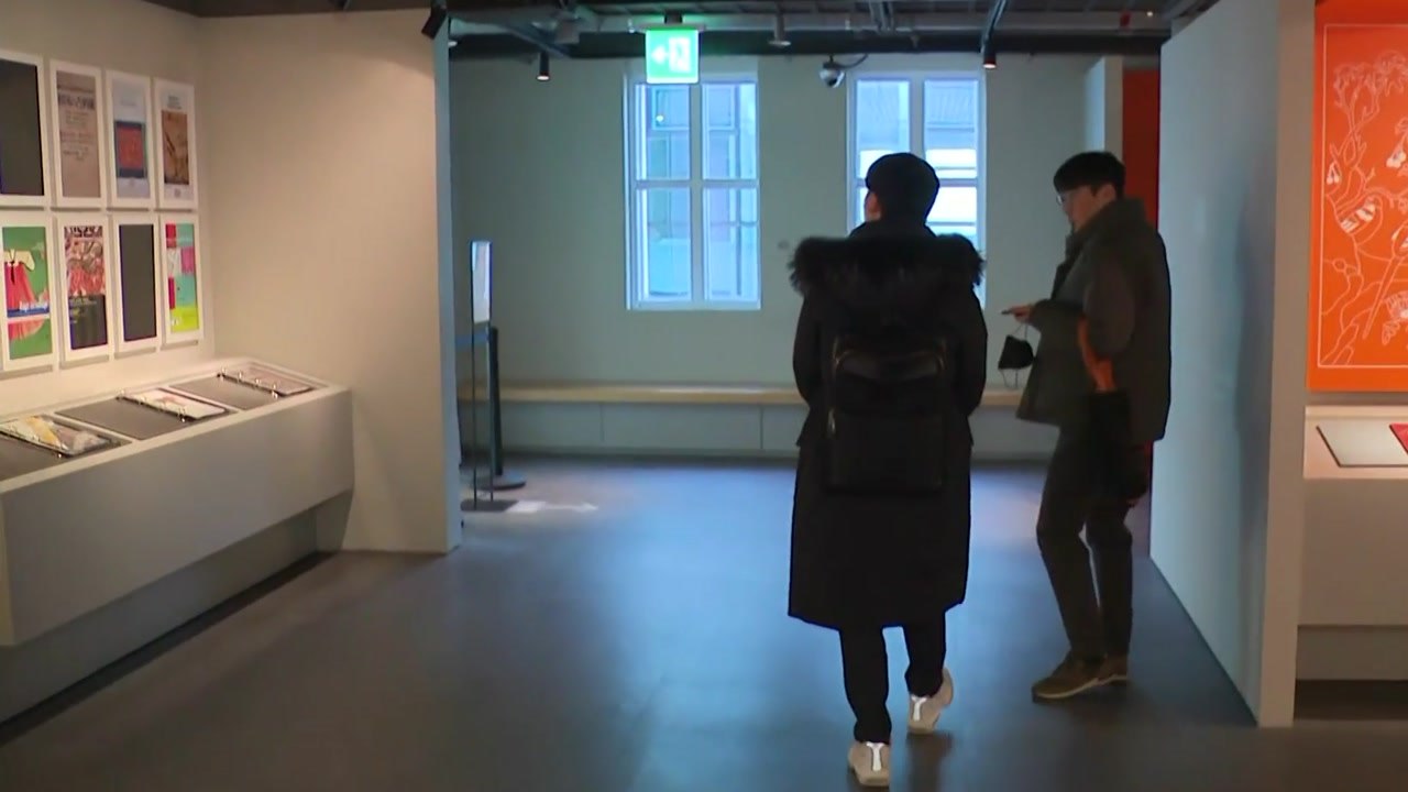 개학 앞두고 가족 나들이...내일부터 실내 마스크 해제 / YTN