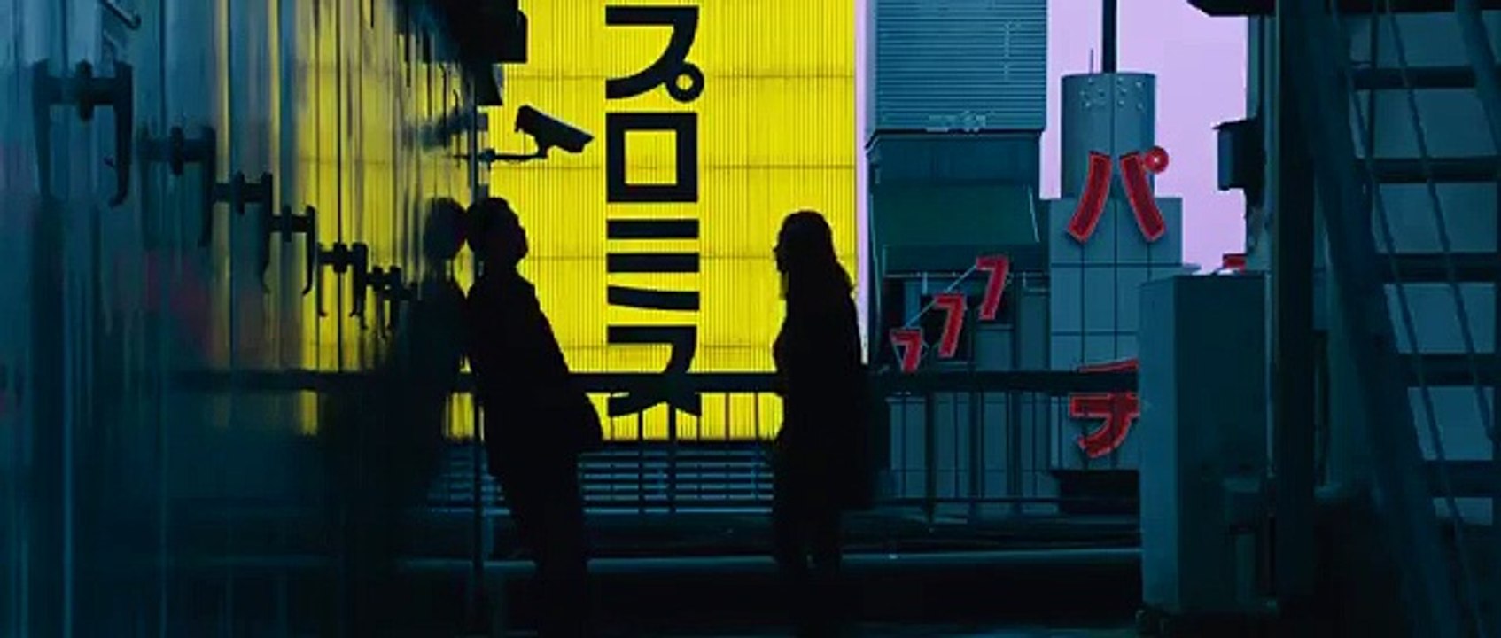 Rain Fall (2009) Watch HD