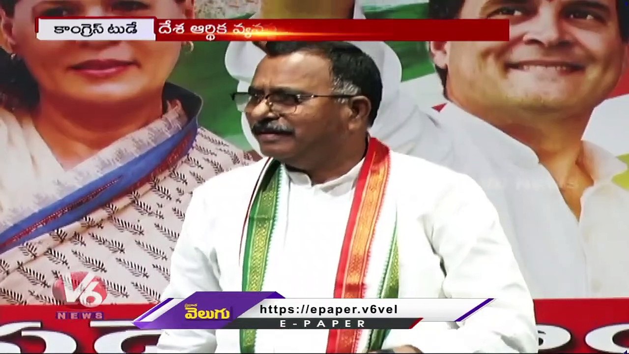 Congress Today_Mallu Ravi Demands Enquiry On Adani Shares _ Uttam Kumar Reddy Letter To KCR _V6 News