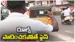 City Traffic Police Special Focus On Traffic Violators _ Hyderabad _ V6 News