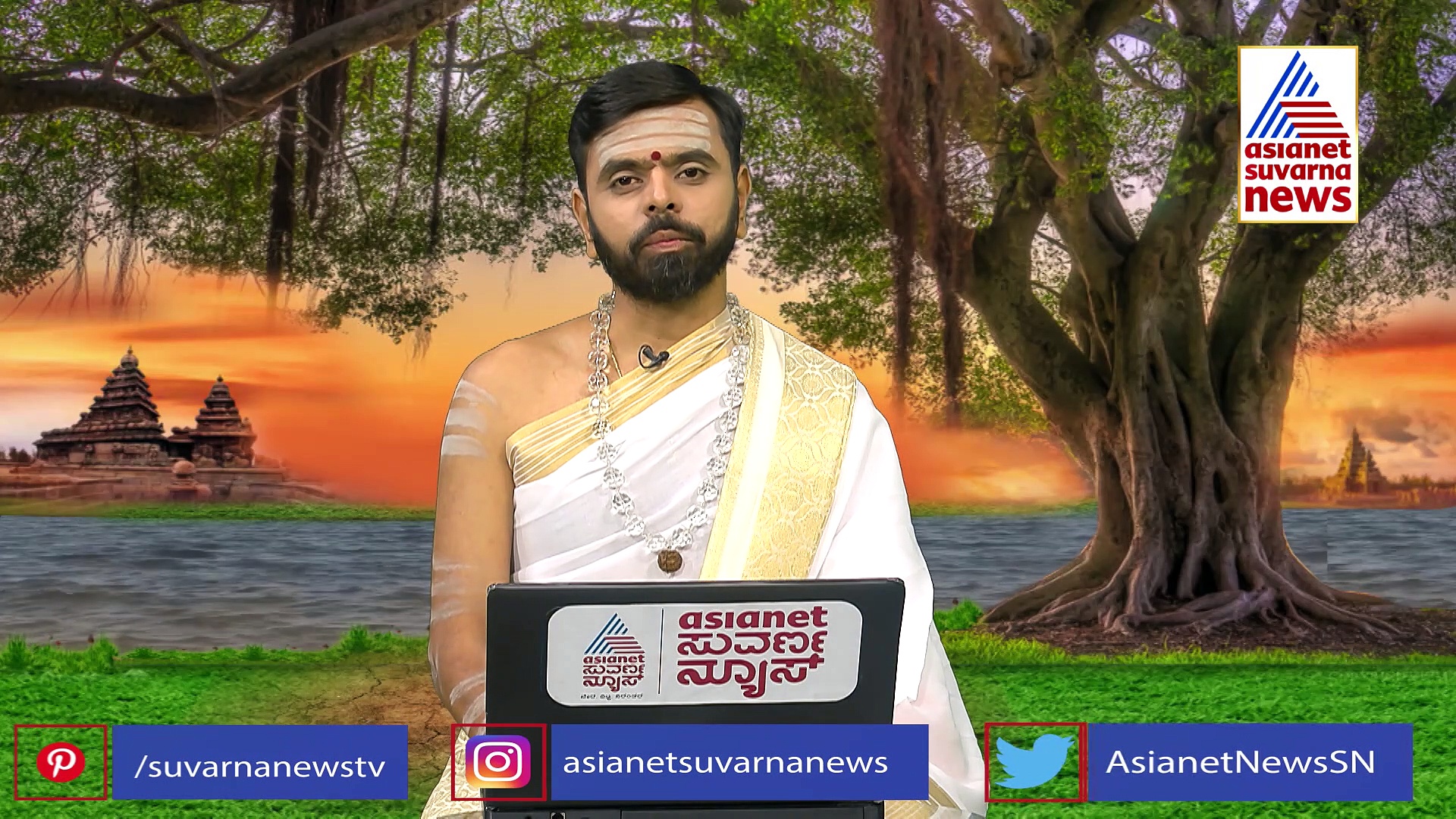 Panchang: ಇಂದು ಭೀಷ್ಮಾಷ್ಟಮಿ, ಭೀಷ್ಮ ಪಾತ್ರದ ಮಹತ್ವವೇನು?