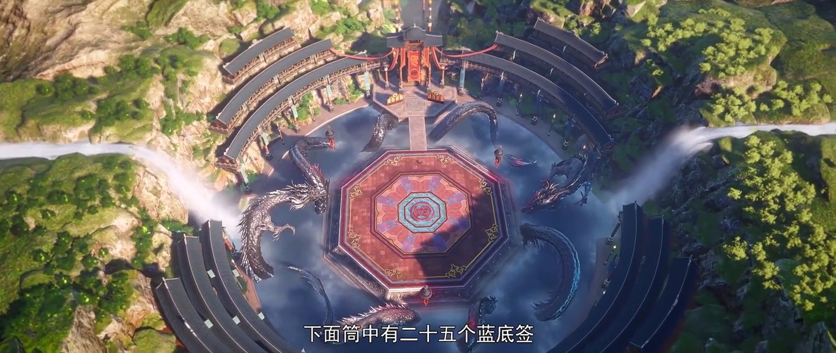 Battle Through the Heavens Season 5 Episode 29 English Subtitles