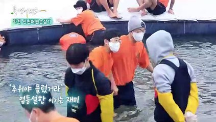 [풍경여지도] 얼음나라, 겨울 왕국 - 강원 화천 1부
