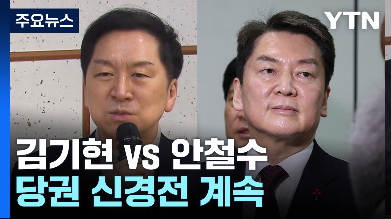 민주 "이재명 2차 소환은 망신주기"...與 "뻔뻔한 정치인" / YTN