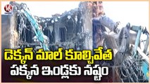 Secunderabad Deccan Mall Demolition Works Continues With Heavy Machinery _ V6 News
