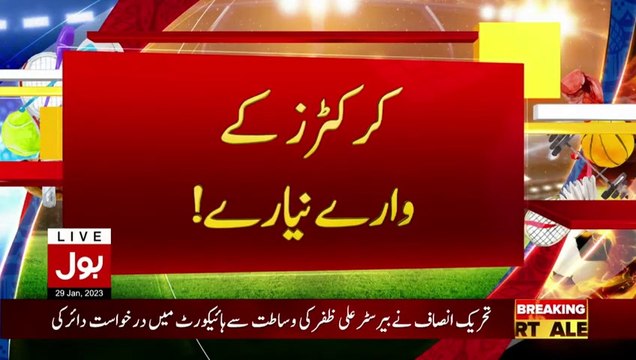 Petrol Pump Closed In Pakistan | Petrol Shortage In Pakistan | Breaking News