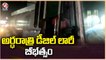 Lorry Lost Control And Rushed Into Parked Vehicles _ Medchal _ V6 News