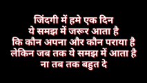 मोहब्बत एक से हुईं और नफरत सारी दुनिया से हो गई ।powerful motivation speech #motivation #motivationalquotes #eyecontacts #few fight