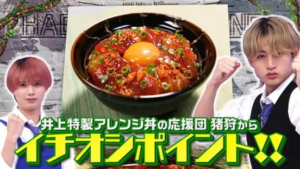 Hadaka no Shonen HiB 21.01.2021