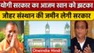 UP: Azam Khan को Yogi सरकार ने दिया झटका, Jauhar Institute की जमीन ली वापस | वनइंडिया हिंदी