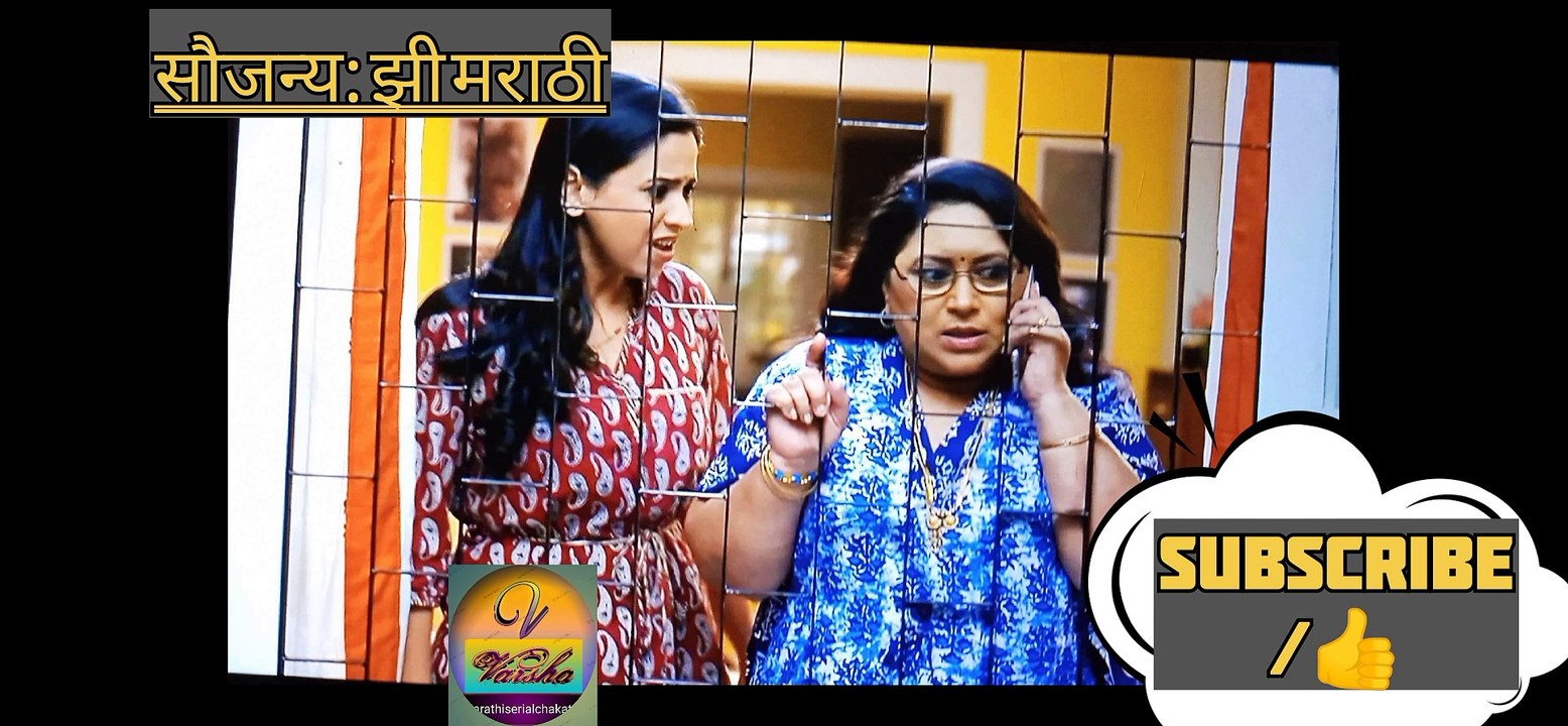 आय क्यू टेस्ट|'अगं अगं सुनबाईकाय म्हणता सासूबाई'28–jan-23'agar aga sunbai,kaymhantasasubai?' fullmarathiserial