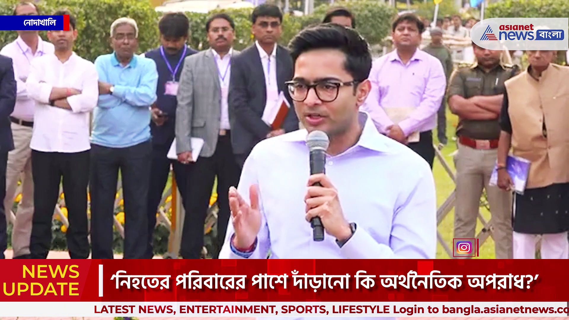 নিহতের পরিবারের পাশে দাঁড়ানো কি অর্থনৈতিক অপরাধ? শুভেন্দুকে পাল্টা প্রশ্ন অভিষেকের