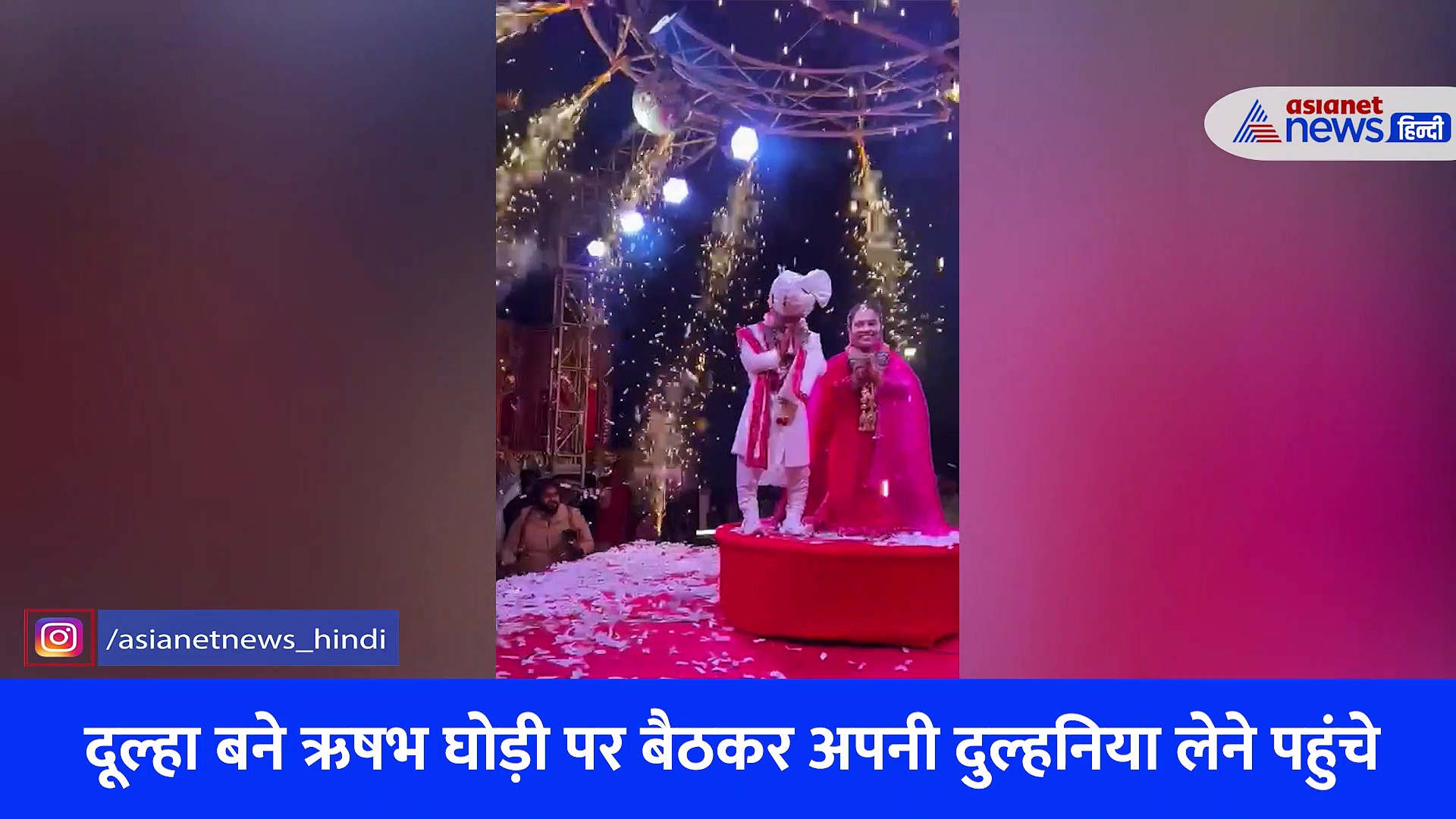 राजस्थान में हुई इस अनोखी शादी ने मोहा सबका मन, वीडियो वायरल होने के बाद मिल रही ढ़ेरों बधाइयां