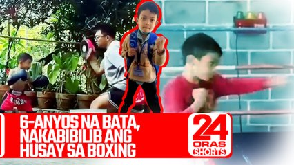 6-anyos na bata, nakabibilib ang husay sa boxing | 24 Oras Shorts